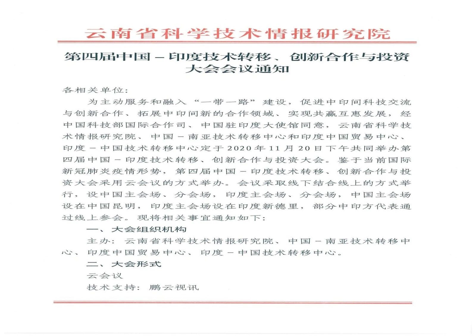 20201110102755.jpg
