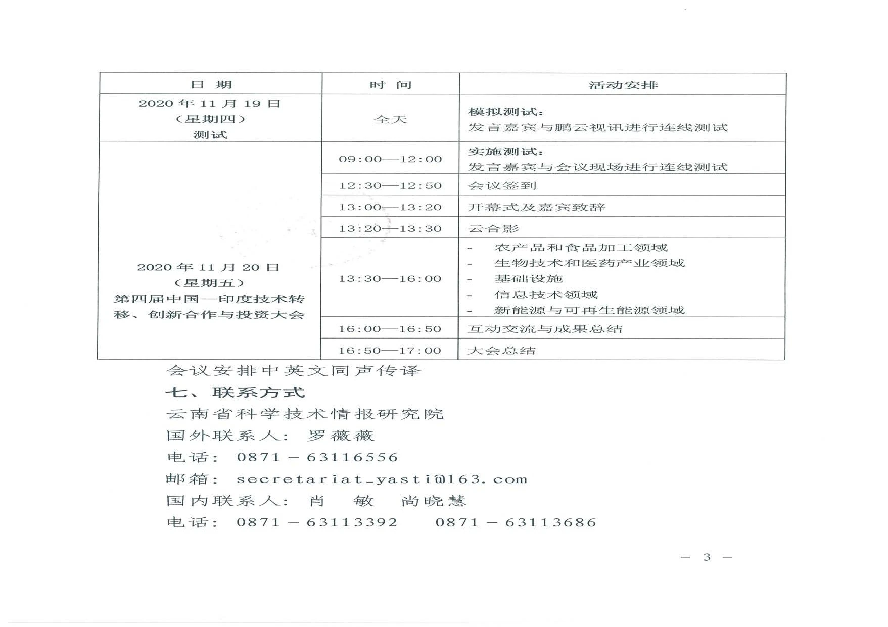 20201110136126.jpg