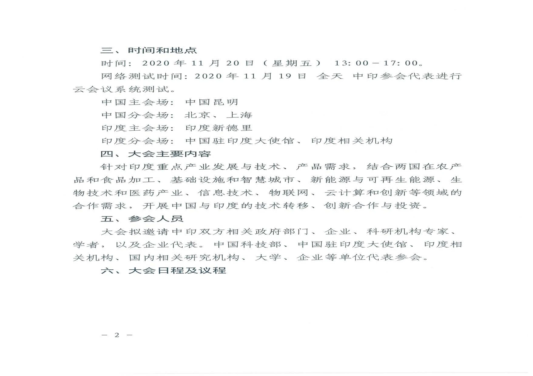 20201110402476.jpg