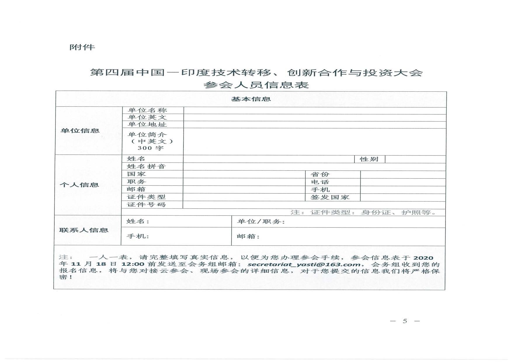 20201110466034.jpg