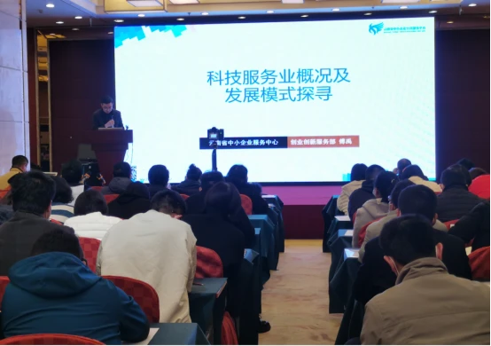 2020年云南省技术转移经纪人培训班(第二期)成功举办(院网)971.png