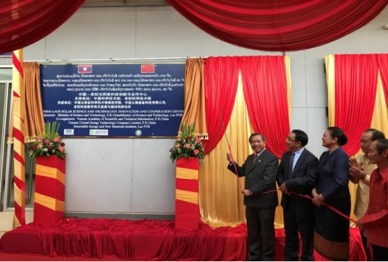 我院承担的科技部对发展中国家科技援助项目--院网474.png