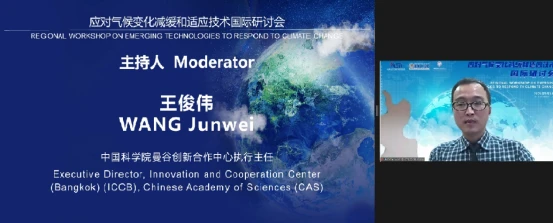 96 国际研讨会简报(1)3760.png