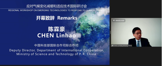 96 国际研讨会简报(1)3655.png