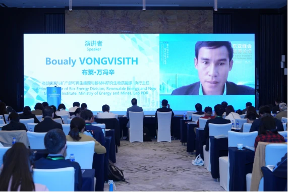 100 2021东亚峰会新能源论坛--简报--2021-10-25--图片2441.png